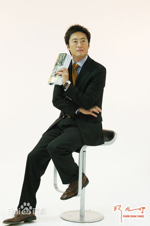 朴新阳(，Park Shin Yang)OPPA的断魂小酒窝图册