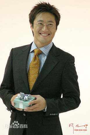 朴新阳(，Park Shin Yang)OPPA的断魂小酒窝图册