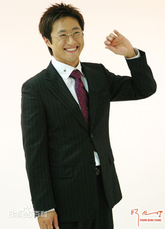 朴新阳(，Park Shin Yang)OPPA的断魂小酒窝图册