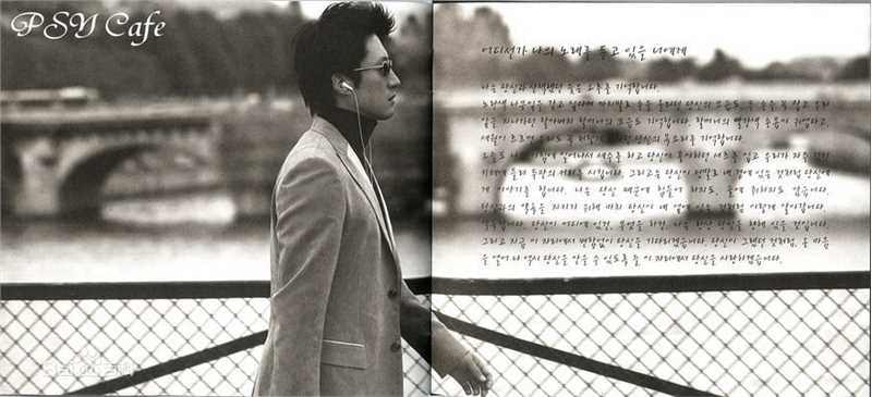 朴新阳(，Park Shin Yang)最优质帅气相册