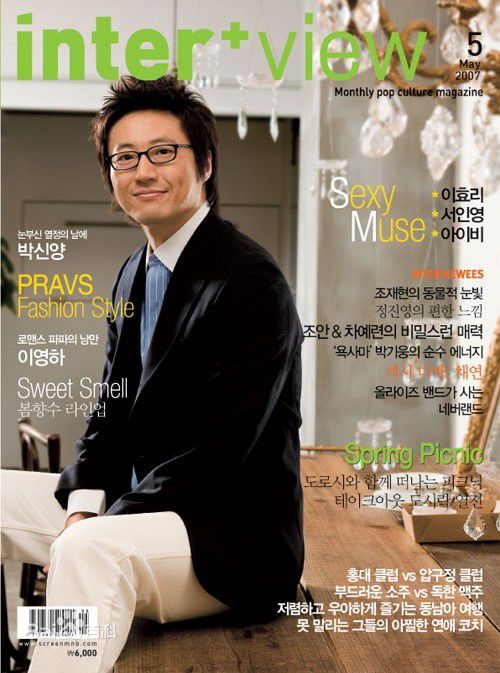 朴新阳(，Park Shin Yang)最优质帅气相册