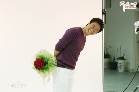 朴新阳(，Park Shin Yang)你一笑，世界都灿烂了生活照