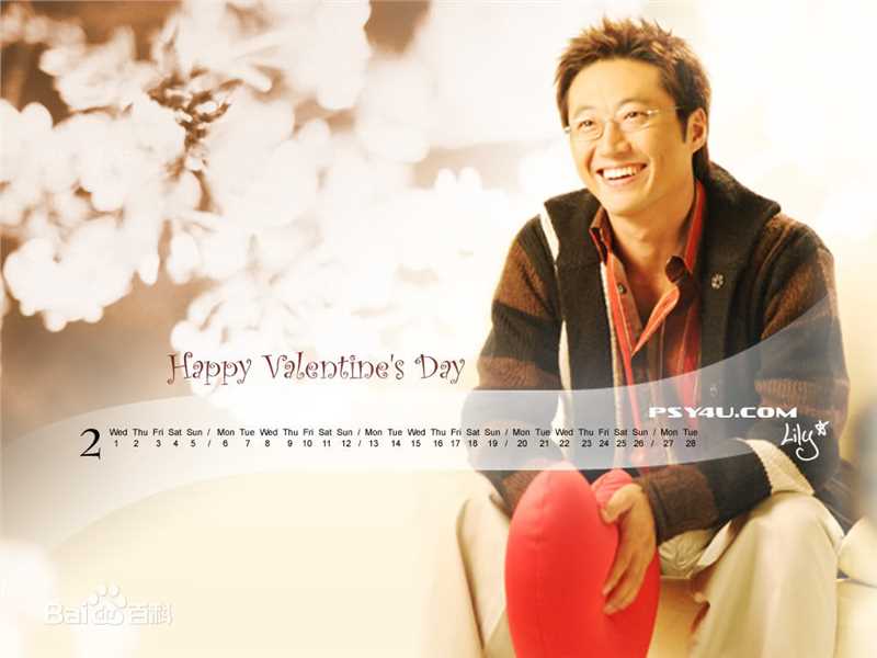 朴新阳(，Park Shin Yang)你一笑，世界都灿烂了生活照