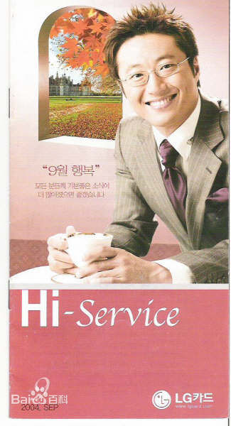 朴新阳(，Park Shin Yang)你一笑，世界都灿烂了生活照