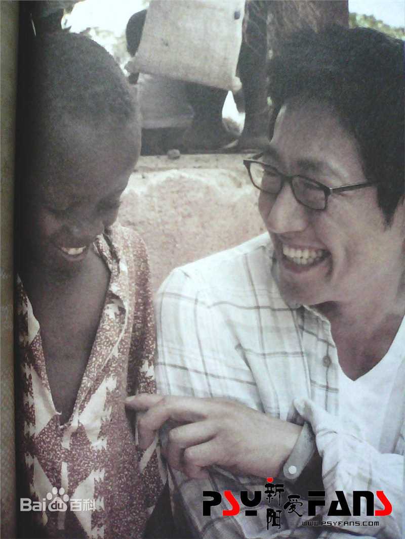 朴新阳(，Park Shin Yang)你一笑，世界都灿烂了生活照