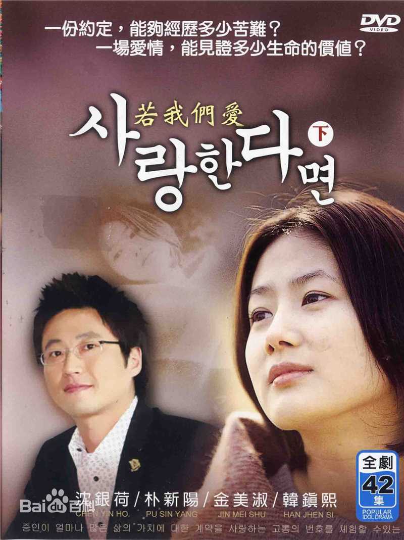 最新朴新阳(，Park Shin Yang)性感图片