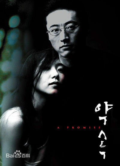 最新朴新阳(，Park Shin Yang)性感图片