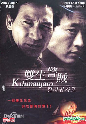 最新朴新阳(，Park Shin Yang)性感图片