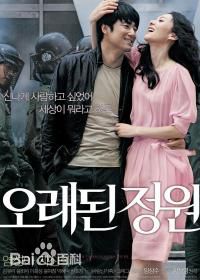 廉晶雅()最优质剧照