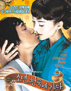 廉晶雅()最优质剧照