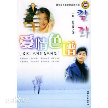 最优质廉晶雅()生活照