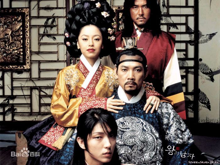 姜成妍(Kang Sung Yeon、)王的男人高清剧照