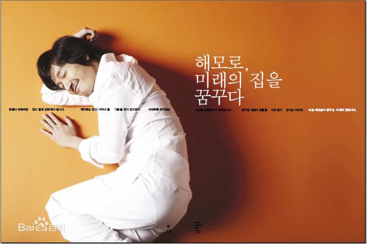 最新曹承佑(Cho Seung-woo，)精彩图册