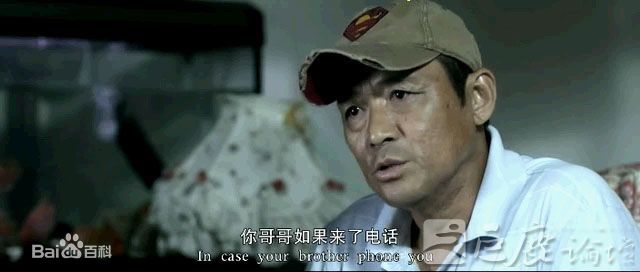 郭达绝对底线最全海报相册