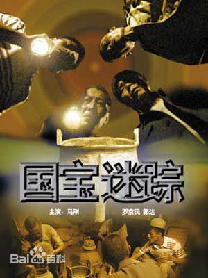 最新郭达性感图片