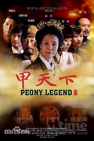 最新郭达性感图片