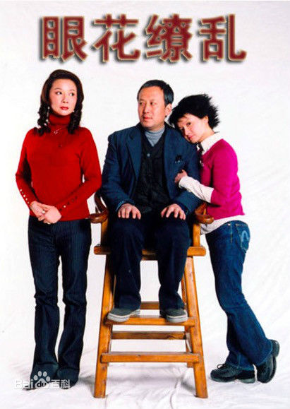 最新郭达性感图片