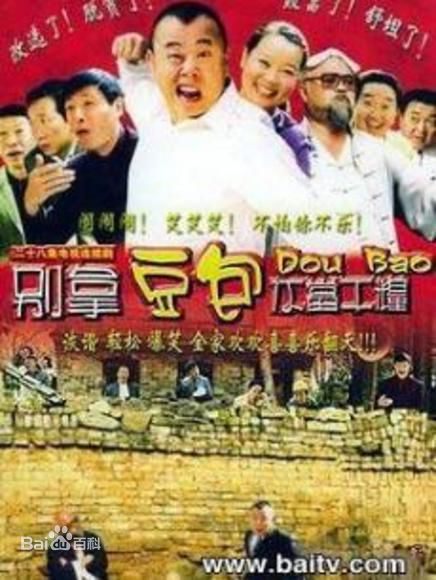 最新郭达性感图片