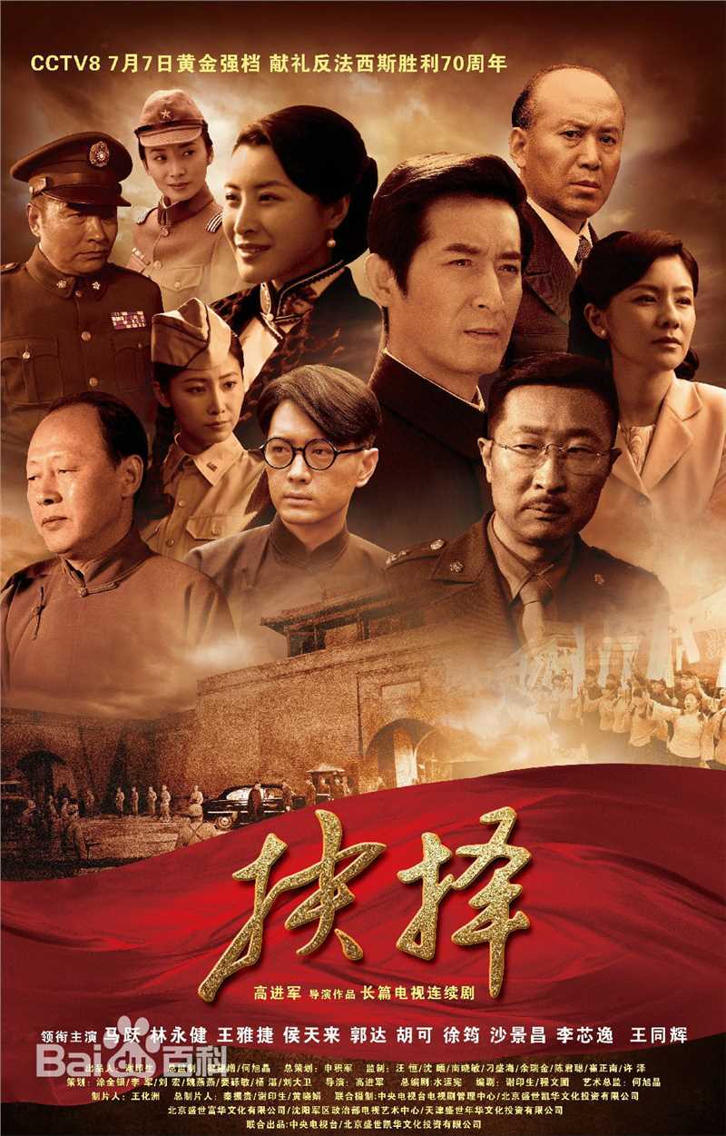 最新郭达性感图片