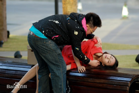 巴图(Batu)《远大前程》剧照