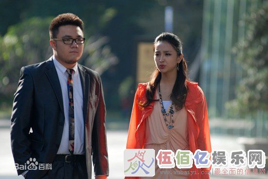 巴图(Batu)《远大前程》剧照