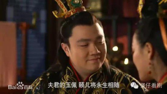 巴图(Batu)《芈月传》最全剧照