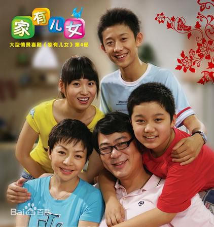 精选丹琳(Dānlín)在《家有儿女》饰夏雪中的图册