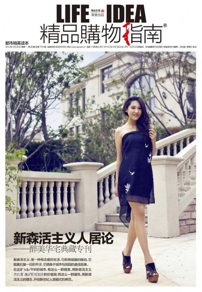 丹琳(Dānlín)【精品购物指南】前后照片