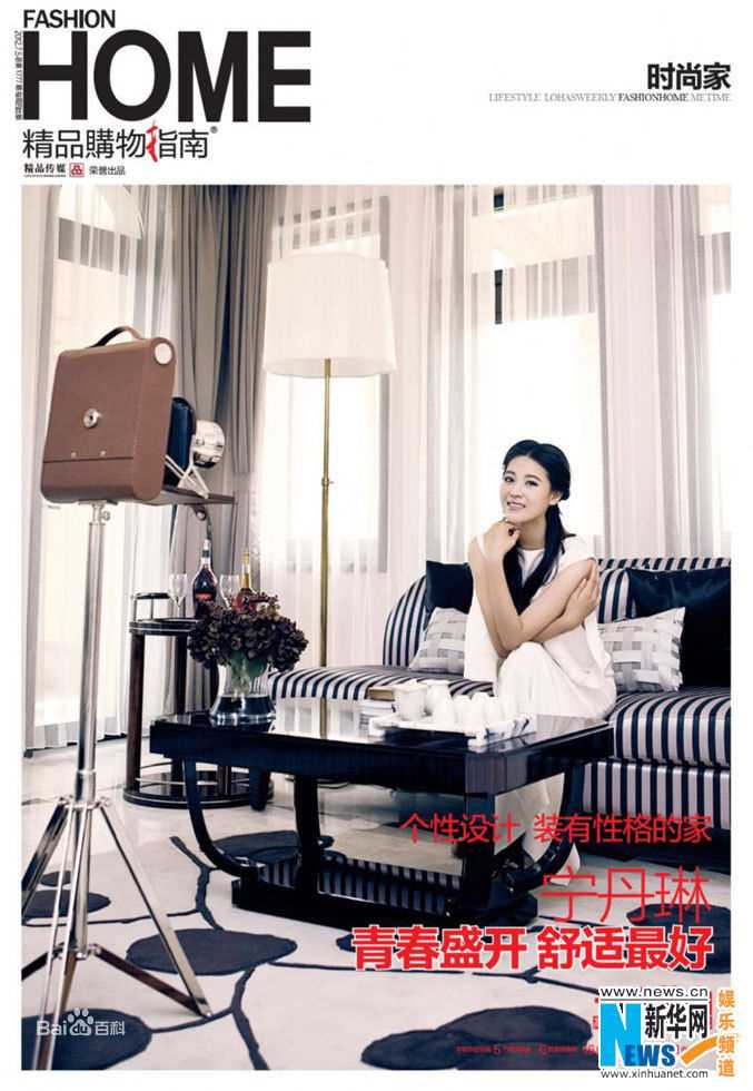 丹琳(Dānlín)【精品购物指南】前后照片