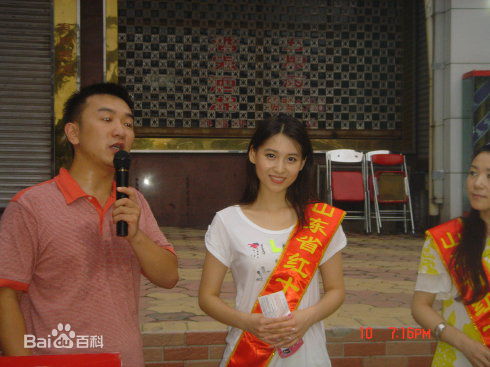 丹琳(Dānlín)慈善活动照图片图集