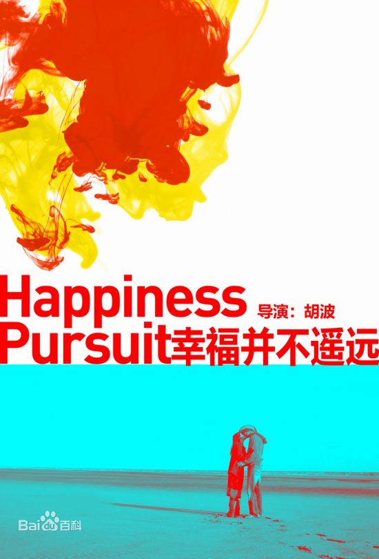 最新宋小宁壁纸