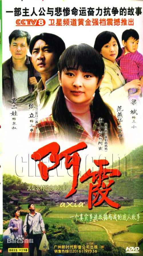 最新宋小宁壁纸