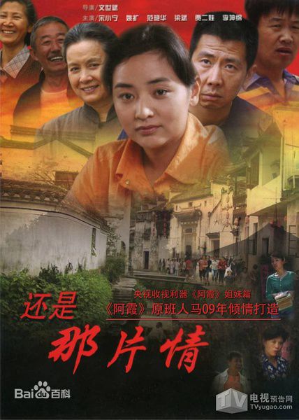 最新宋小宁壁纸