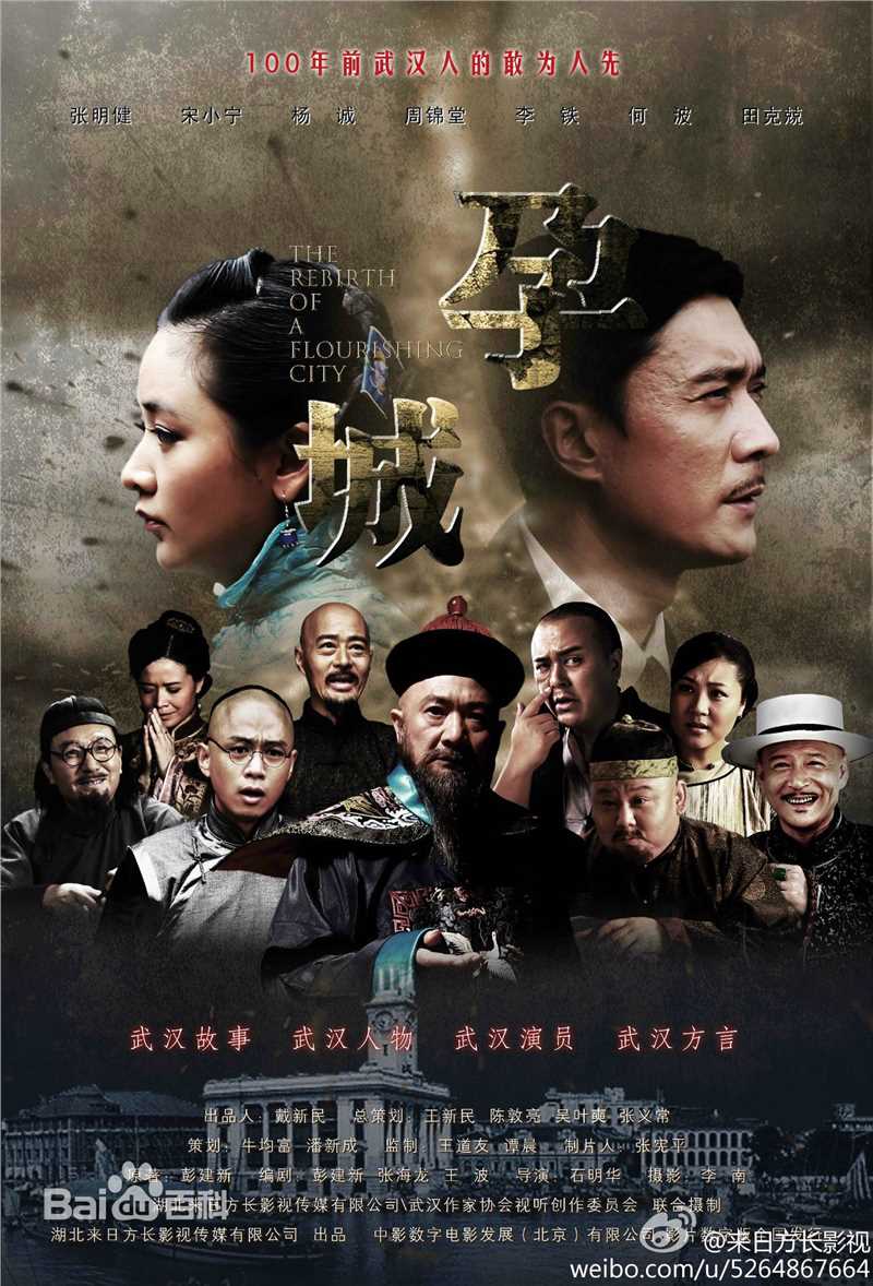 最新宋小宁壁纸