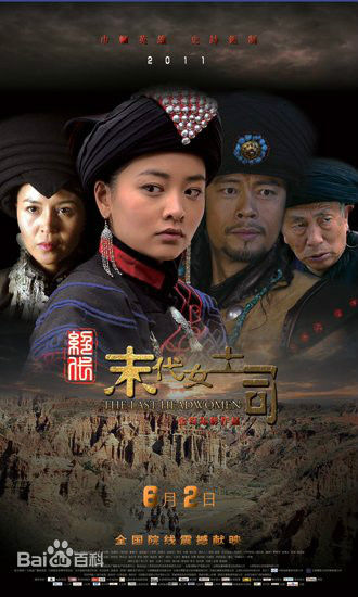 最新宋小宁壁纸