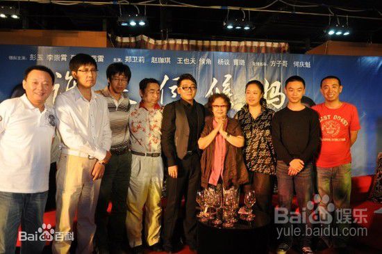 李崇霄主演《谁来伺候妈》精选剧照