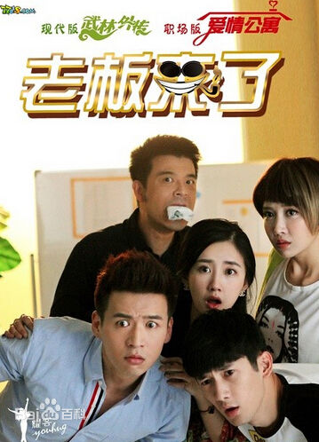 最优质傅迦(Fu Jia)生活照