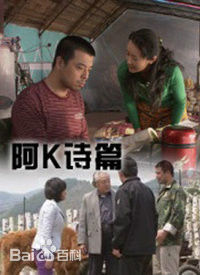 最优质傅迦(Fu Jia)生活照