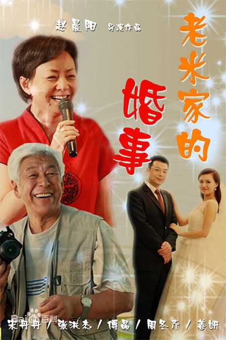 最优质傅迦(Fu Jia)生活照