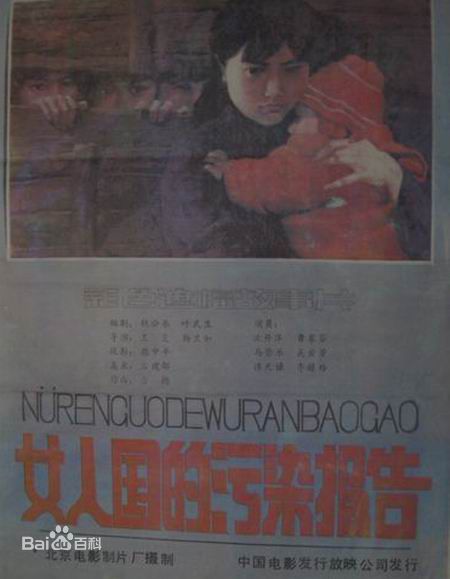 最优质傅迦(Fu Jia)生活照