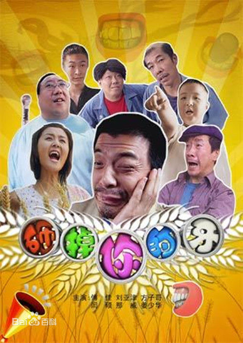 最优质傅迦(Fu Jia)生活照