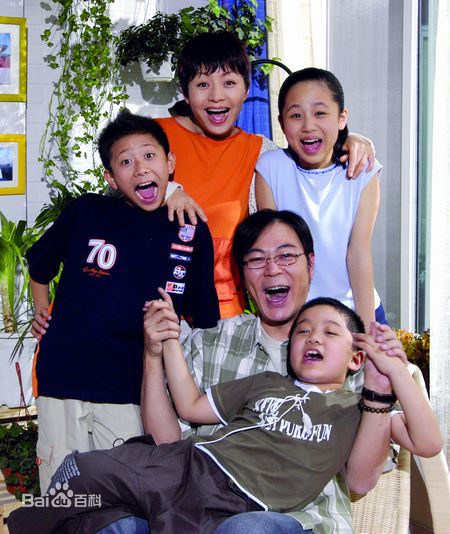 尤浩然家有儿女剧照