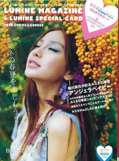 高清蜷川实花(Ninagawa Mika)精彩图册