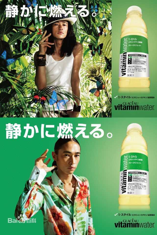 蜷川实花(Ninagawa Mika)前后照片