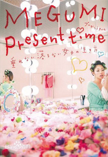 蜷川实花(Ninagawa Mika)前后照片