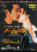 森田芳光(Morita Yoshimitsu)生活照