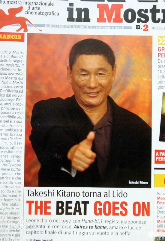 北野武(Kitano Takeshi)出席活动性感图片图集