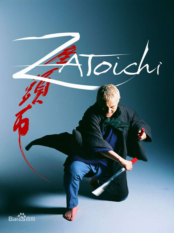 北野武(Kitano Takeshi)精选剧照