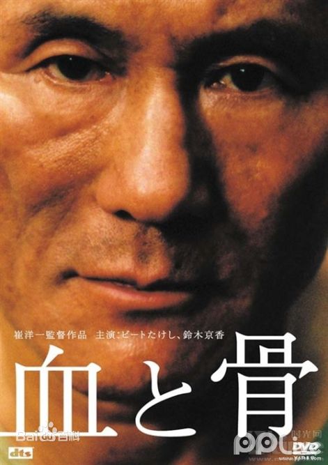 北野武(Kitano Takeshi)精选剧照