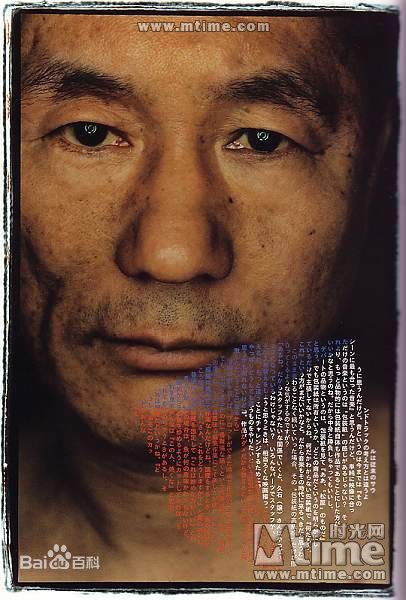 北野武(Kitano Takeshi)最新图集